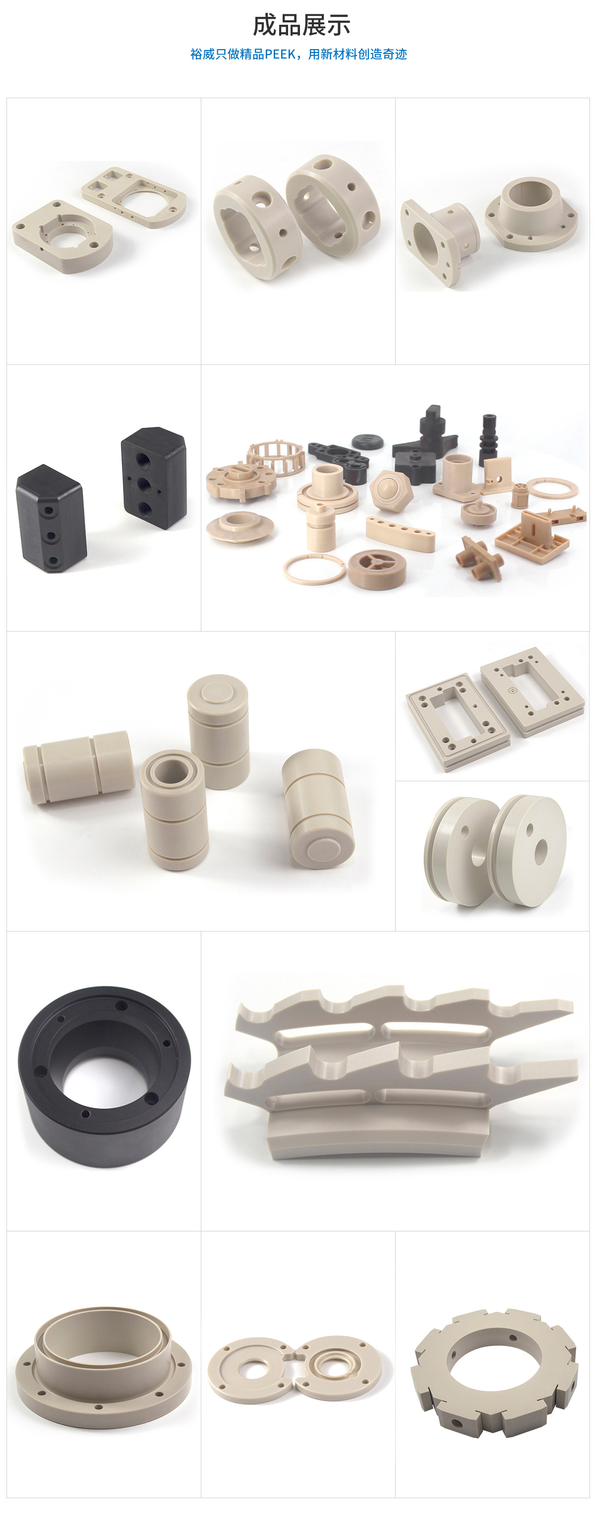 Victrex PEEK Material Standard Solution